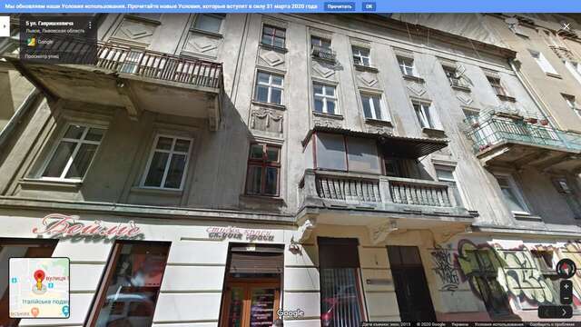 Апартаменты Nice place in old Town Gavrishkevicha 5st. Львов-4