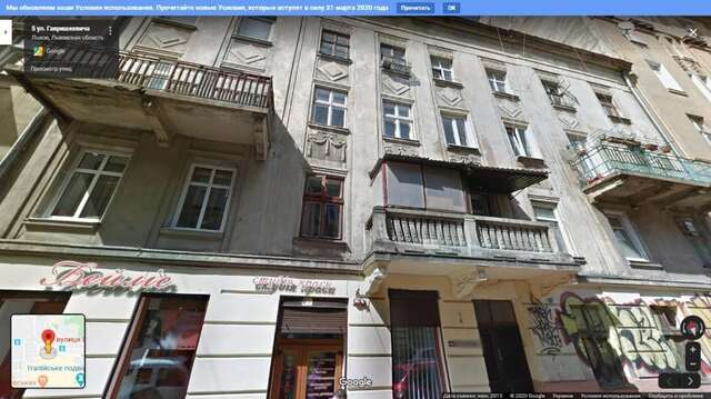 Апартаменты Nice place in old Town Gavrishkevicha 5st. Львов-40
